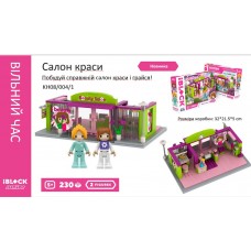 Конструктор "IBlock Junior" Дівчатка,Салон краси230дет.,2 фігур,інстр.,в кор-ці, КІ