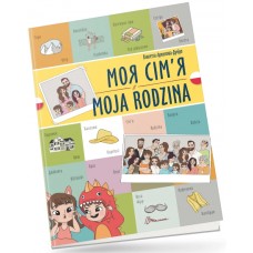 Книжка  A4 "Білінгви :Моя сім’я /Moja rodzina (польська)"українсько-польська №1730/Талант/