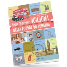 Книжка  A5 "Білінгви :Наша подорож до Лондона /Nasza podróż do Londynu"українсько-польська