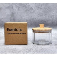 Банка для сип. продуктів скло 300л з дерев. кришкою №32254/S&T/(24)(36)