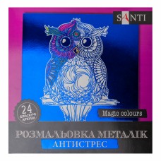 Розмальовка антистрес B5 24арк."Magic colors" №742955/Santi/(25)