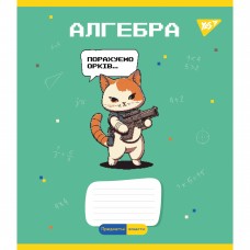 Зошит 48арк. кліт. YES Предметка-Алгебра (Military animals) виб.гібрид,лак №766773(5)(200)