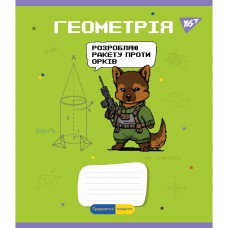 Зошит 48арк. кліт. YES Предметка-Геометрія (Military animals) виб.гібрид,лак №766779(5)