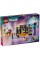 Конструктор "LEGO" Friends Караоке-вечірка №42610(8)