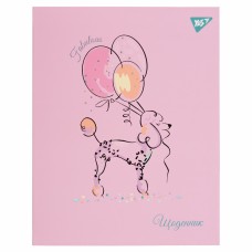 Щоденник шк. A5 інтегр."Fabulous" №911553/Yes/(20)