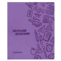 Щоденник шк. шкірзам. B5 "CoolForSchool" №CF29935-12 з тисненням 48арк,бузковий