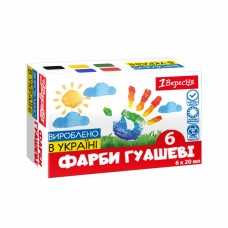 Гуаш "1В" Classic 6кольор. 20мл №230395(24)